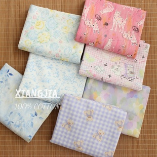 纯棉40支平纹布料 卡通图案   服装 手工布料 一米价