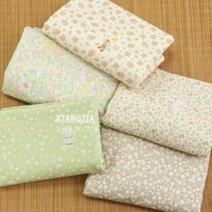 一米价 全棉40支府绸  爱宠碎花小兔小熊睡衣宠物diy连衣裙手作