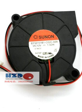 建准EF50151B1-C02C-A99散热风扇5015 12V加湿器3D打印机风扇