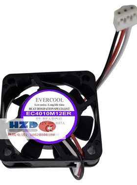 全新EVERCOOL捷冷EC4010M12ER 4010 12V 0.07A散热风3线4CM