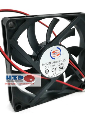 A8015L12D全新原装8015 12V滚珠散热风扇8CM2线HZDO