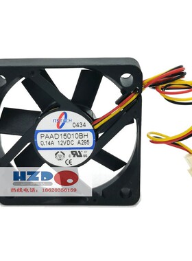 PAAD15010BH 5010 12V 1.4W散热风扇