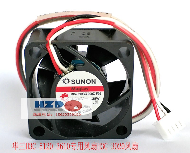 全新原装SUNON/建准H3C S5700-24TP 5120 5500 3900 5800散热风扇