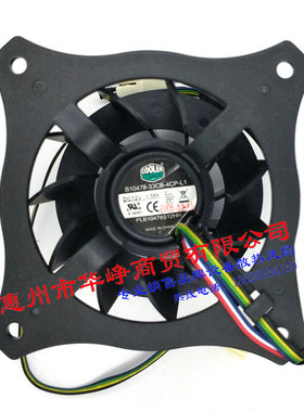 新品原装酷冷PLB1047BS12HH B10478-33CB-4CP-L1电脑CPU散热风扇