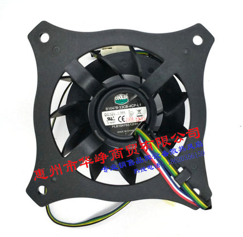 新品原装酷冷PLB1047BS12HH B10478-33CB-4CP-L1电脑CPU散热风扇