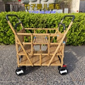 双胞胎婴儿推车 轻便双人老北京竹藤编儿童小竹子手推车可躺坐站