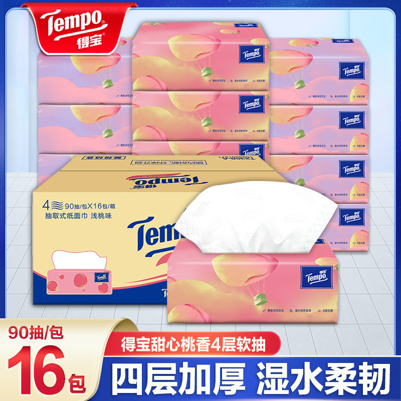 Tempo得宝90抽4层桃子味抽纸