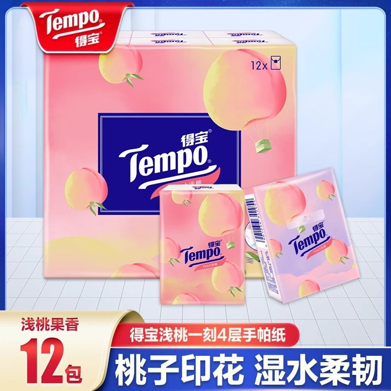 得宝4层7片12包便携式手帕纸图片