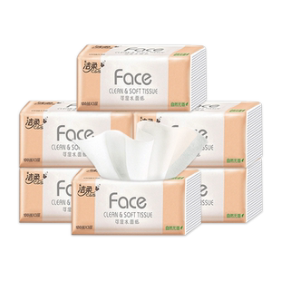 洁柔Lotion纸巾抽纸便携家用实惠装乳霜纸云柔巾可湿水保湿纸巾