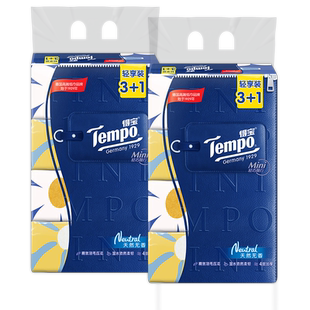Tempo得宝抽纸整箱家用德宝纸巾餐巾纸无香面巾纸卫生纸抽实惠装