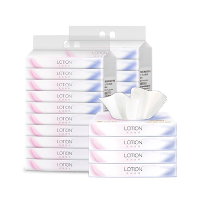 洁柔Lotion纸巾抽纸便携家用实惠装乳霜纸云柔巾可湿水保湿纸巾