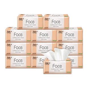 洁柔Lotion纸巾抽纸便携家用实惠装乳霜纸云柔巾可湿水保湿纸巾