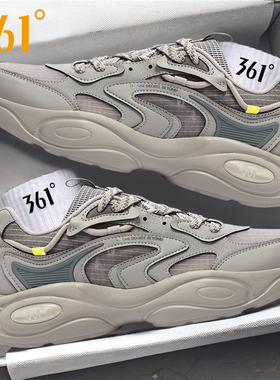 361运动鞋男鞋2025冬季新款透气轻便潮流灰色复古增高正品老爹鞋