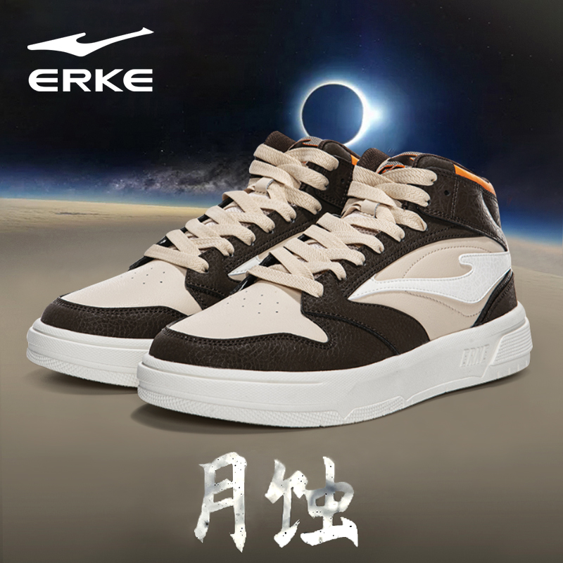 鸿星尔克板鞋男鞋2025春季新款