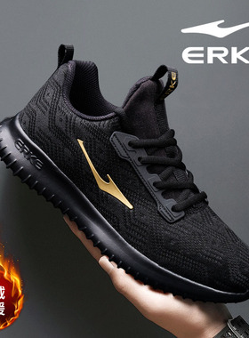 鸿星尔克加绒男鞋2026冬季新款减震软底男士保暖黑色运动跑步鞋子