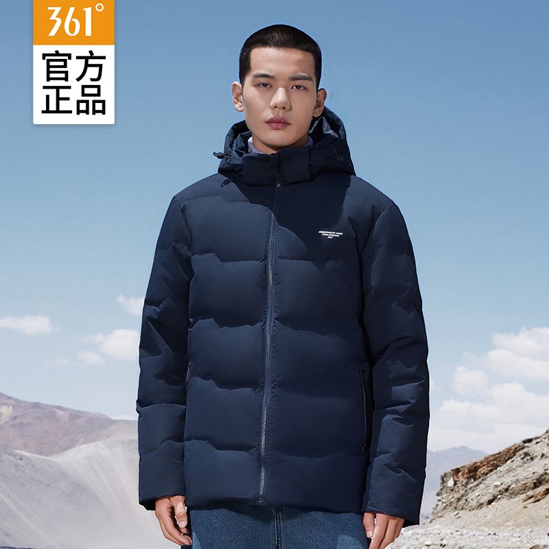 361羽绒服男宽松立领保暖外套