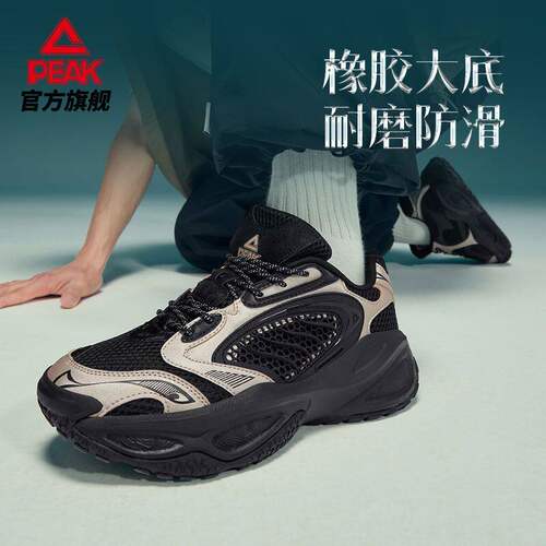 匹克增高软弹男士老爹鞋