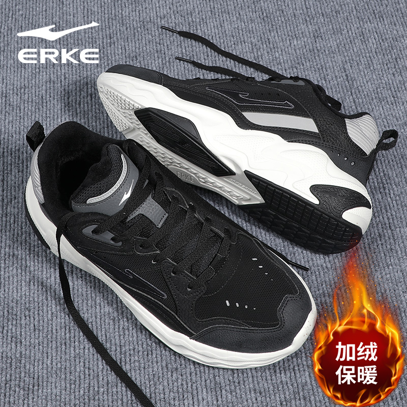 鸿星尔克老爹鞋男款春季新款