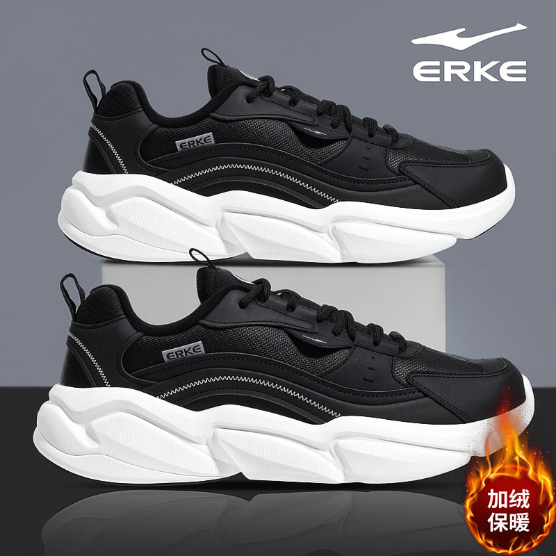 鸿星尔克2025冬季新款运动鞋