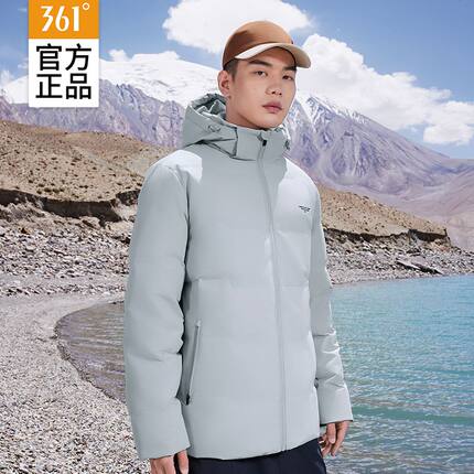 361羽绒服男士2025冬季男款防水防油防污短款面包服立领防寒外套