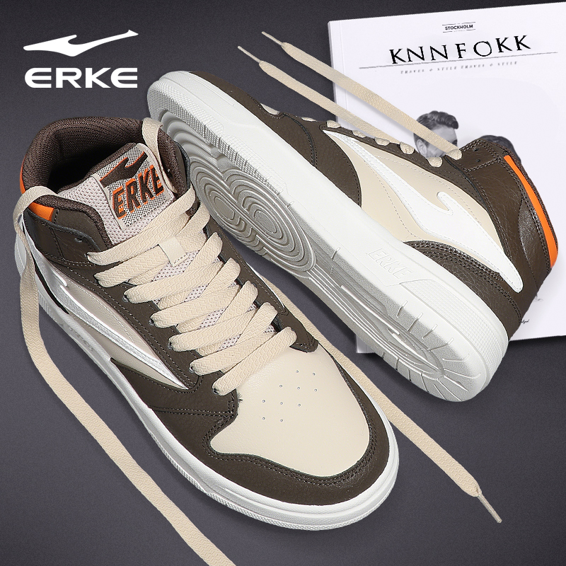 鸿星尔克男鞋高帮板鞋2025新款