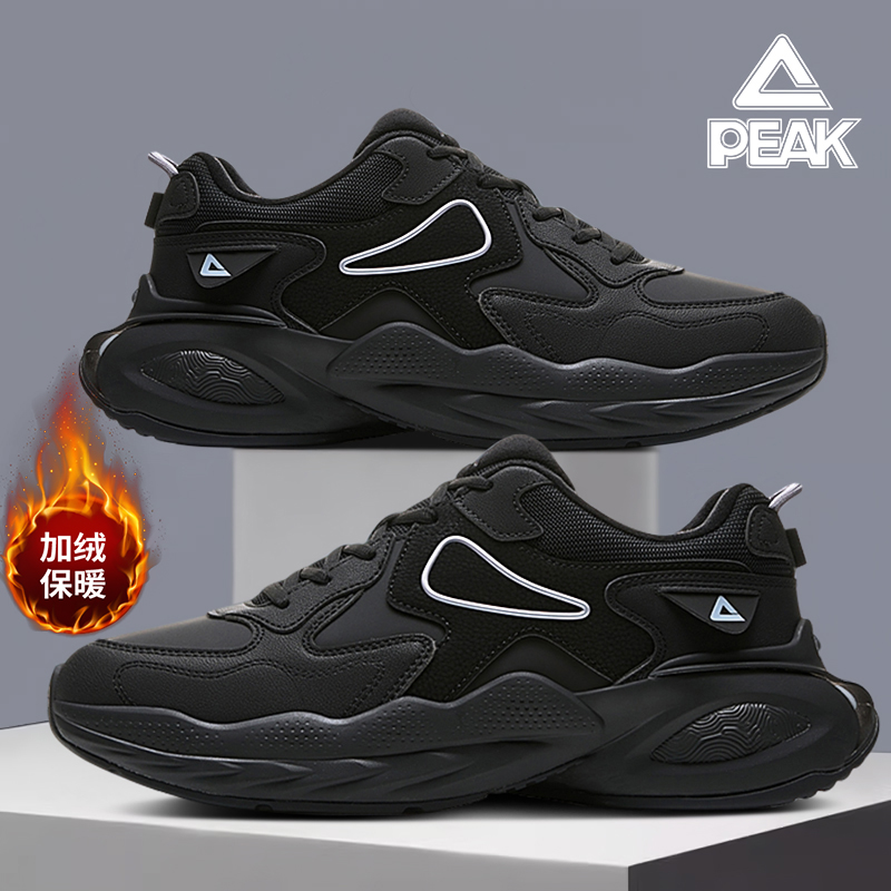 匹克态极加绒黑色皮面跑步鞋