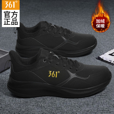 361冬季男鞋加绒保暖跑步鞋