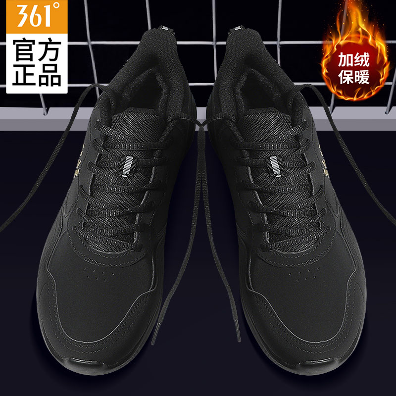 361运动鞋男鞋2025冬季新款加绒保暖二棉鞋软底防水登山跑步鞋子