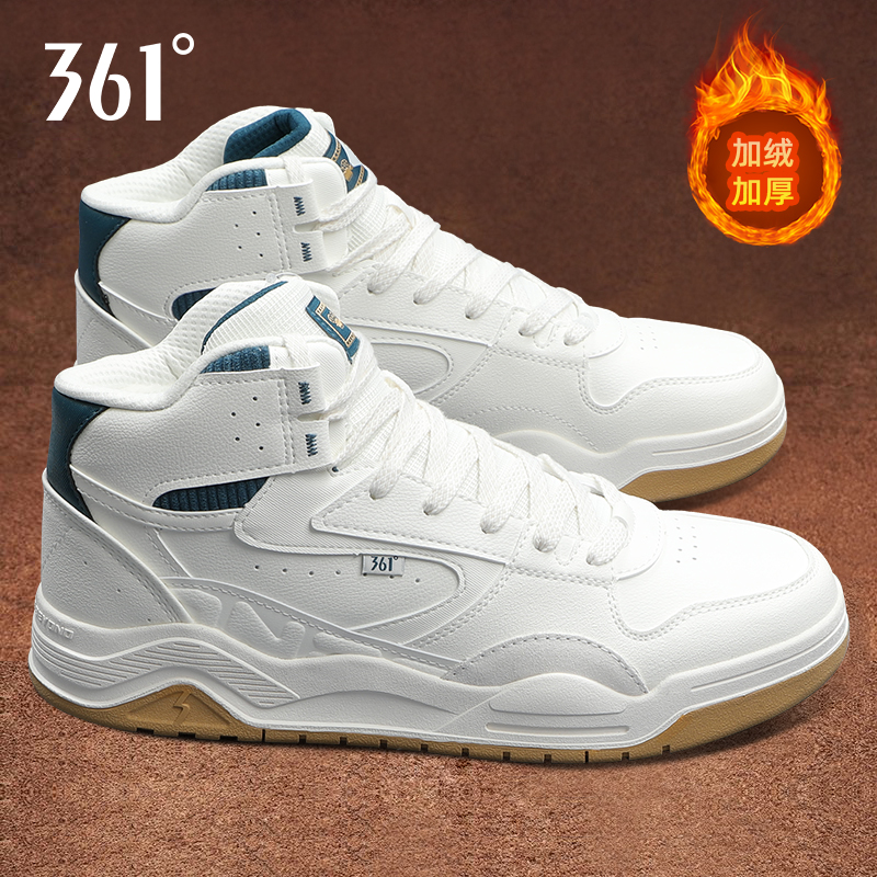 361春季新款男士小白鞋