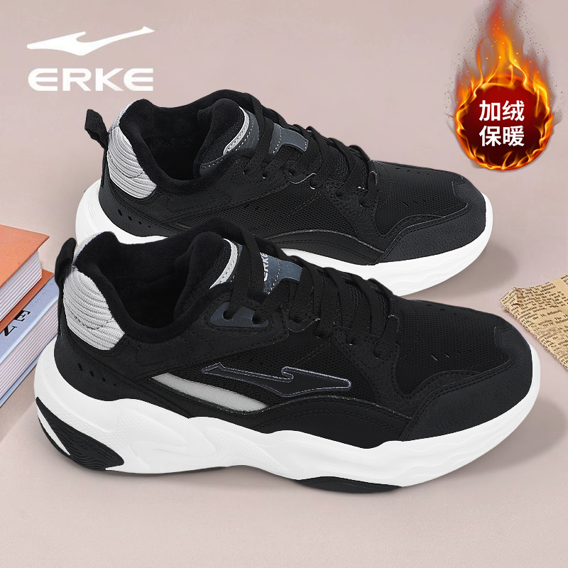 鸿星尔克女鞋2025冬季新款