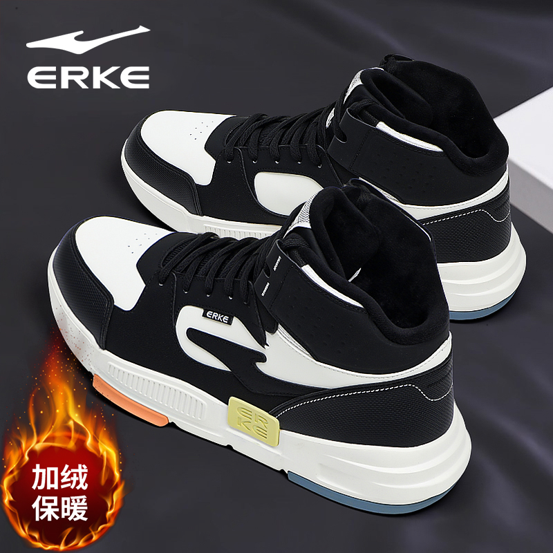 鸿星尔克加绒高帮板鞋男鞋