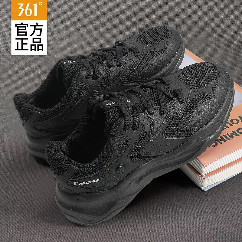 361新款男款厚底百搭老爹鞋