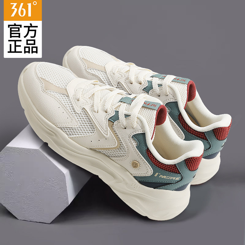 361运动鞋男鞋2026春季新款复古舒适透气百搭潮流增高网面老爹鞋