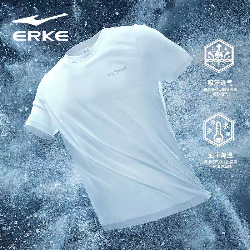 鸿星尔克短袖t恤男士2026夏季新款纯色透气吸汗打底衫白色上衣服