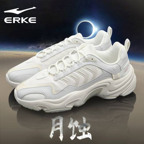 鸿星尔克男跑鞋超轻透气新款