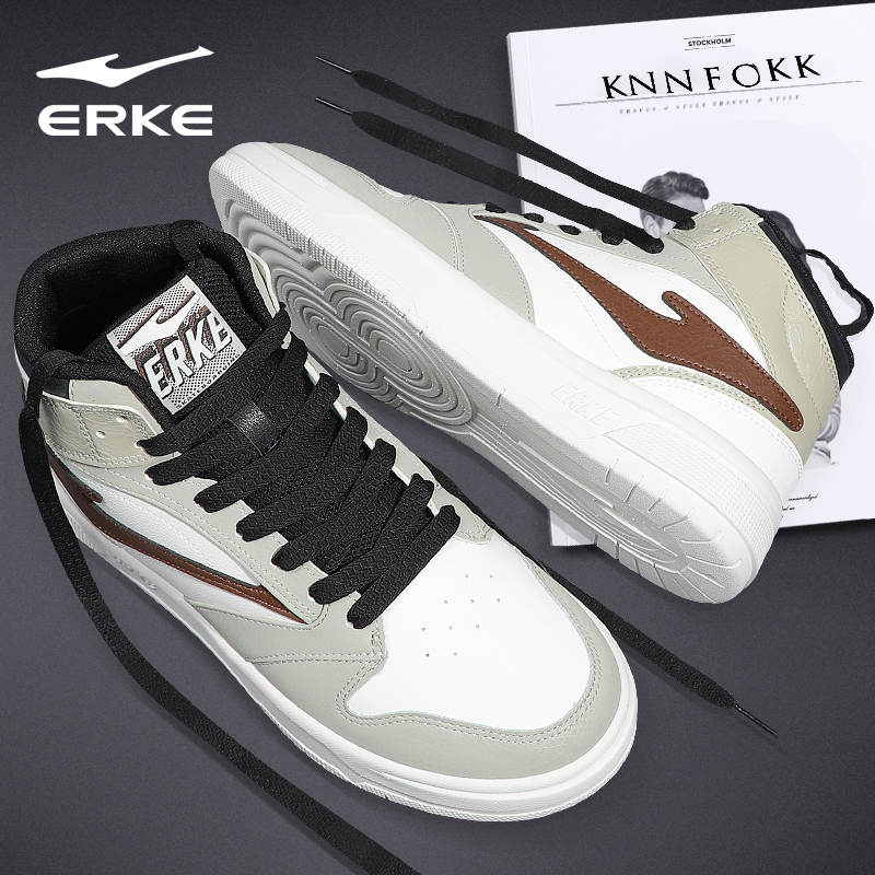 鸿星尔克板鞋男鞋2025新款