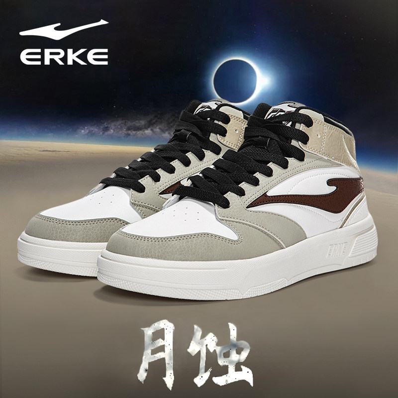 鸿星尔克高帮板鞋男款2026冬季新款厚底增高男士百搭潮流运动鞋子,运动鞋new,运动休闲鞋,淘宝优惠券,粉丝福利购,淘宝优惠卷