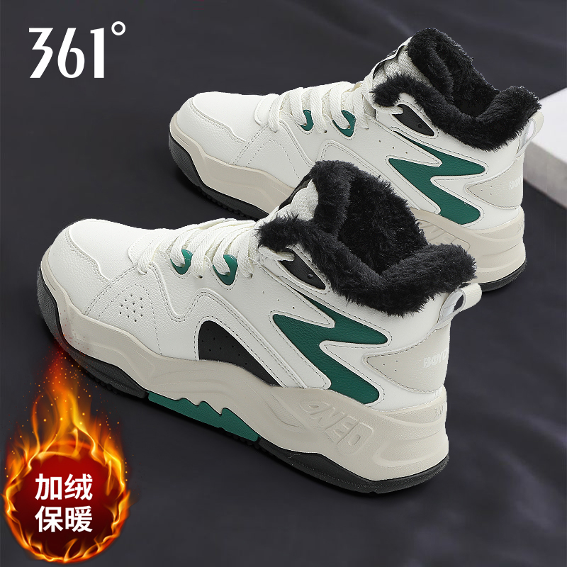 361学生厚底高帮轻便大棉鞋