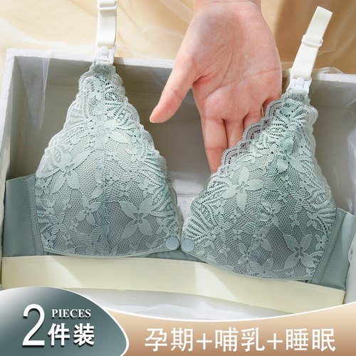 舒适纯棉孕妇内衣薄款产后喂奶