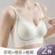 一体式 无痕提拉孕妇内衣产后喂奶上托聚拢防下垂哺乳期专用文胸罩