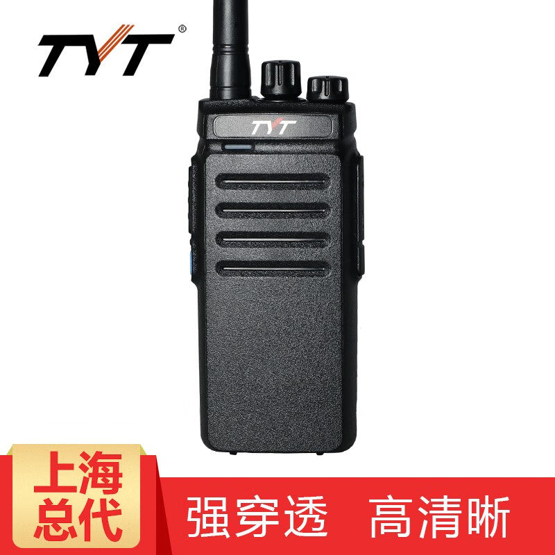 TYT 特易通对讲机TYT-A8i手持机 2W大功率工地50公里户外