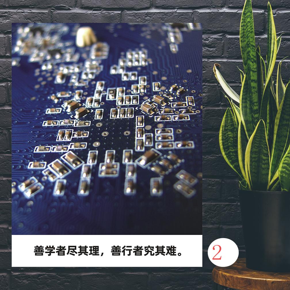 物理化学实验室教室科学仪器室操作间标语海报展板PP背胶KT泡沫板图片