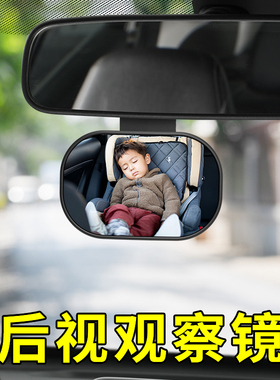 岚图FREE梦想家iLand车内宝宝观察后排后视镜广角倒车镜BABY辅助