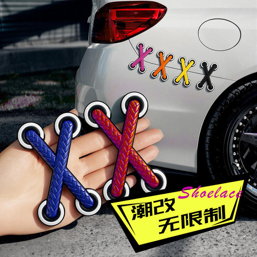 问界M7M5M9M8凯翼炫界车门防撞条车贴纸车身遮挡划痕贴保险杠装饰