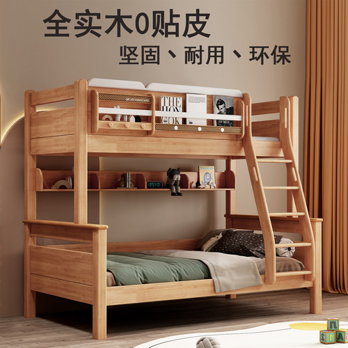品牌高品质榫卯静音上下铺双层床