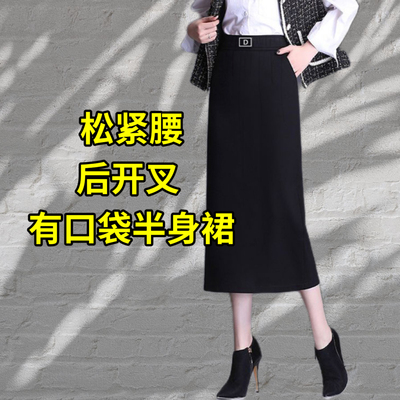 2025新款夏季黑色带口袋半身裙女后开叉包臀裙通勤简约通勤A字裙