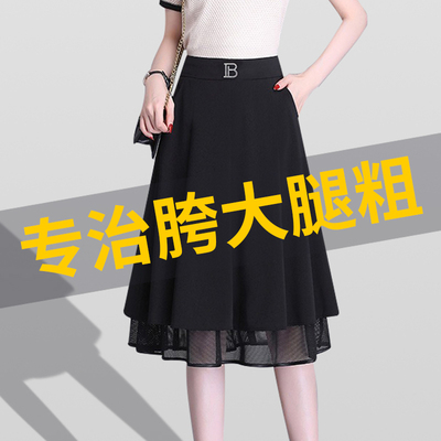 半身裙女士轻薄透气优雅半身裙夏季新款a字裙遮跨显瘦高腰带口袋