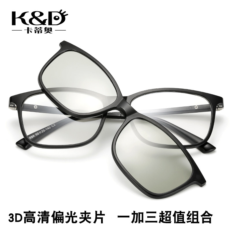 卡蒂奥新品TR90轻型镜框偏光近视套镜日夜两用眼镜休闲3D电视镜