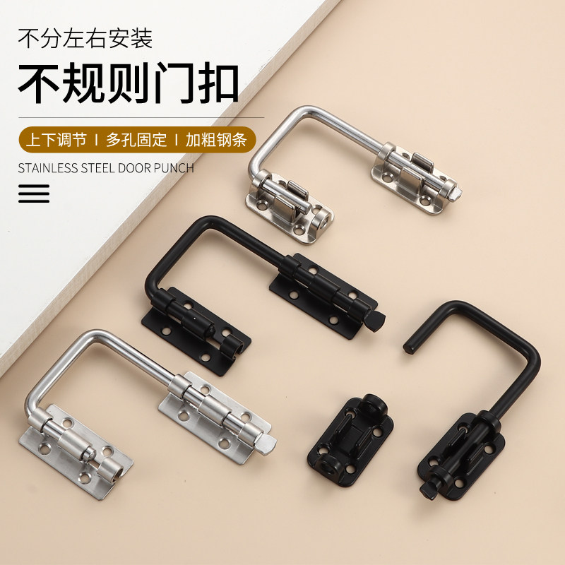 不规则门插销木门窗户卫生间防盗加厚门扣明装门栓左右室内门锁扣,基础建材,明插销,淘宝优惠券,粉丝福利购,淘宝优惠卷