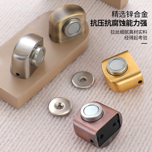 地板吸强磁加厚锌合金材质